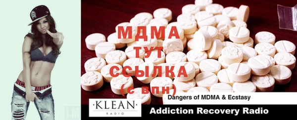 mdma Белокуриха