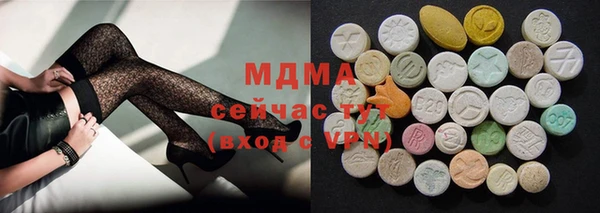 mdma Белокуриха