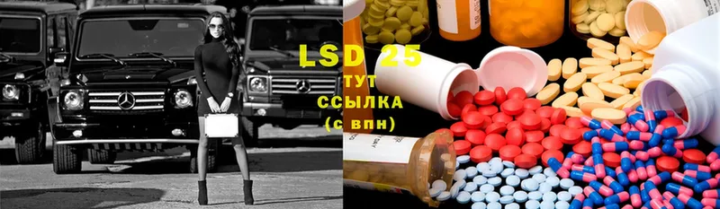 где продают   Чебоксары  ЛСД экстази ecstasy 