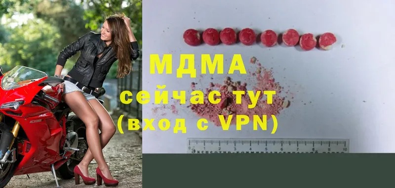 МЕГА как войти  Чебоксары  MDMA Molly 